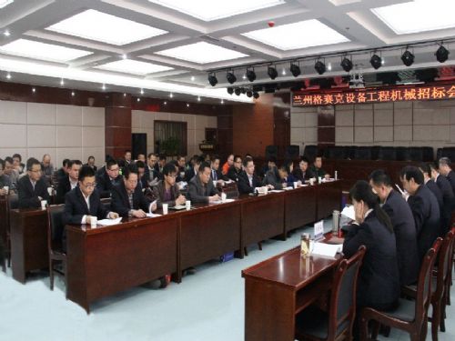 “格賽克”工程機(jī)械設(shè)備采購招標(biāo)會隆重召開中聯(lián)重科等十七家知名企業(yè)參與