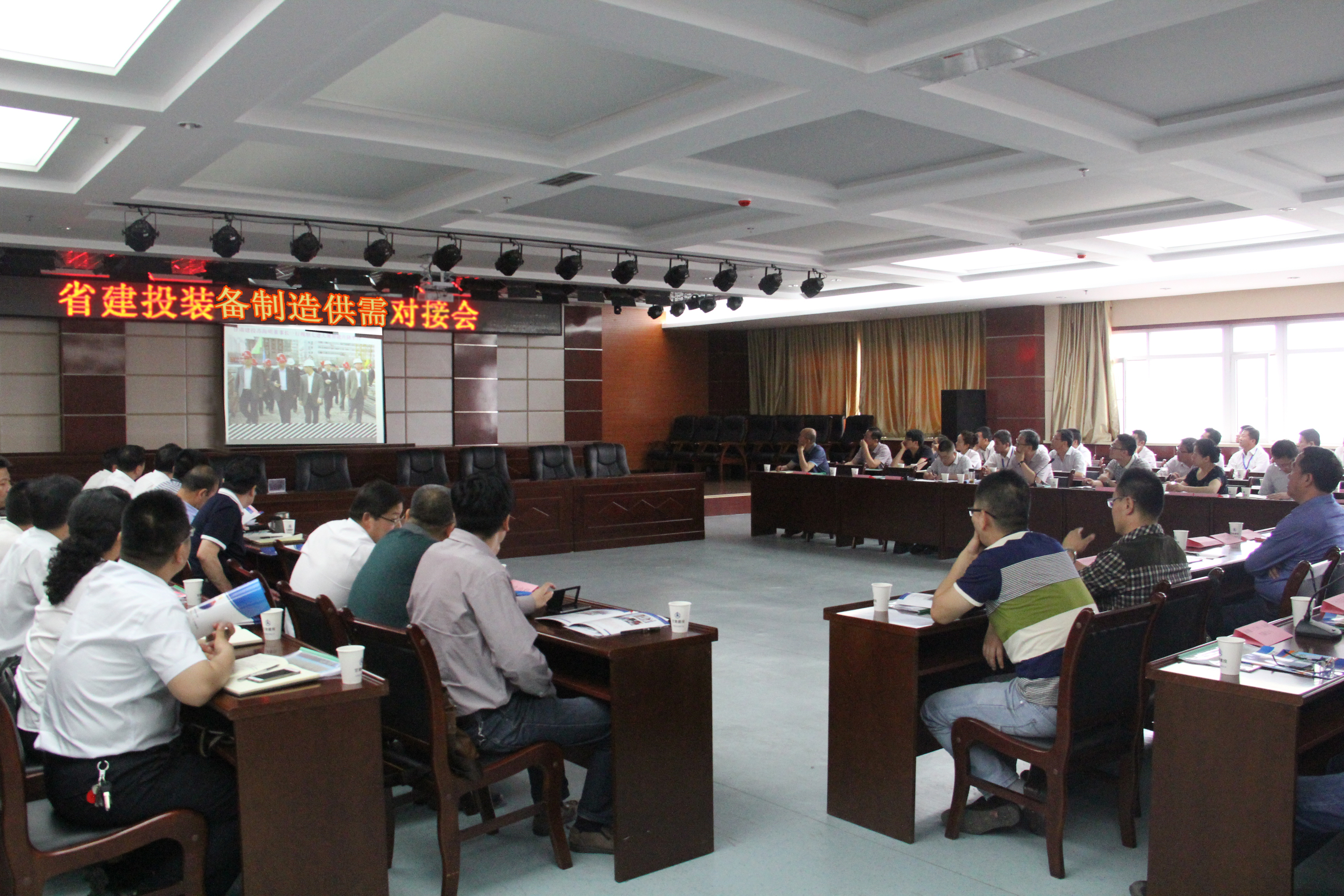 實(shí)施重大項(xiàng)目互保共建  省工信委組織部分單位與甘肅建投裝備公司進(jìn)行供需對(duì)接