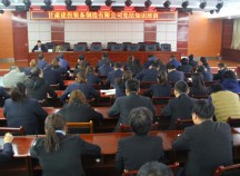 弘揚憲法精神，推進(jìn)企業(yè)生產(chǎn)經(jīng)營管理法治化、現(xiàn)代化