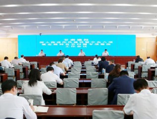 甘肅建投召開深入推進(jìn)作風(fēng)建設(shè)暨中央八項規(guī)定精神有關(guān)問題專項整治工作會議