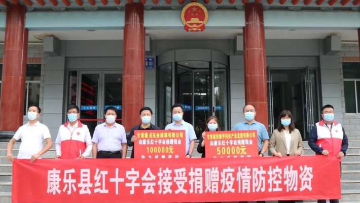 彰顯國企擔(dān)當(dāng) 助力疫情防控