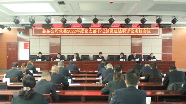 歲寒情意濃 關(guān)懷暖人心—裝備公司紀(jì)委書記、工會主席王凱慰問困難黨員