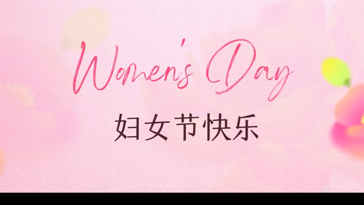 英姿颯爽圖奮進(jìn) 蕙質(zhì)蘭心展芳華——裝備公司工會開展慶“三八”女職工藝術(shù)共創(chuàng)活動(dòng)