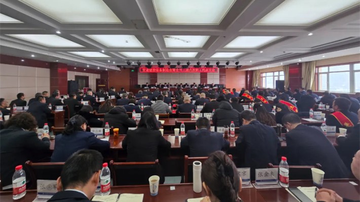 甘肅建投裝備公司召開(kāi)三屆六次職工代表大會(huì)